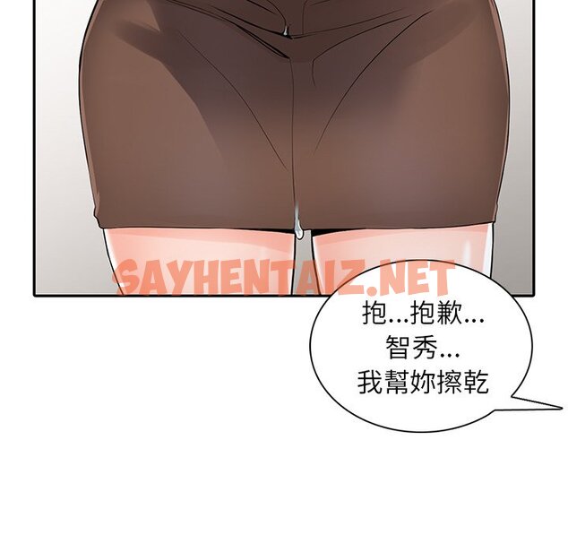 查看漫画富少的貼身管家 - 第5话 - sayhentaiz.net中的1086933图片