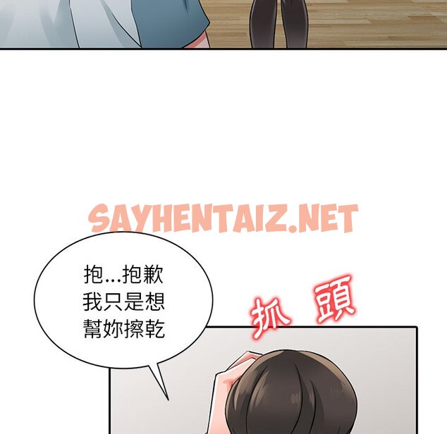 查看漫画富少的貼身管家 - 第5话 - sayhentaiz.net中的1086943图片