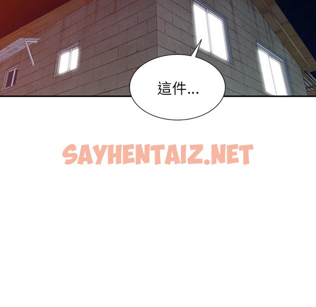 查看漫画富少的貼身管家 - 第5话 - sayhentaiz.net中的1086952图片