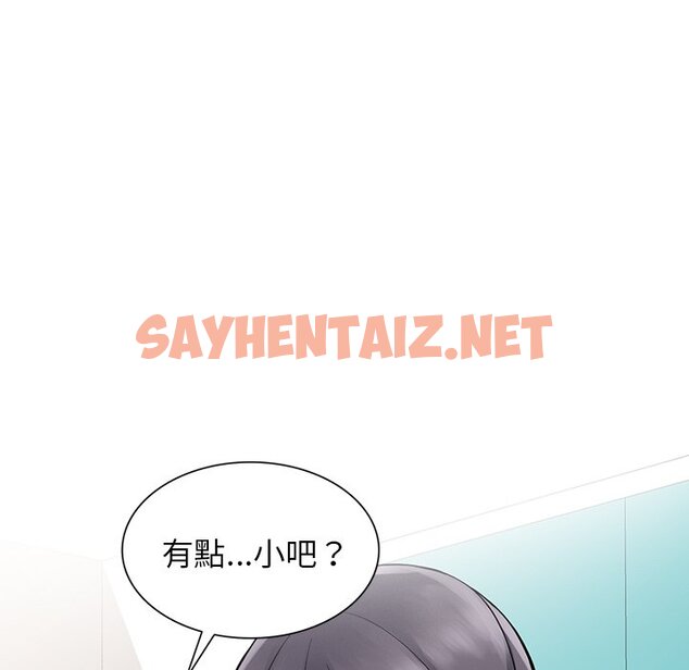 查看漫画富少的貼身管家 - 第5话 - sayhentaiz.net中的1086954图片