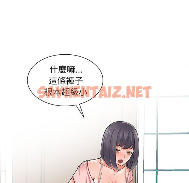 查看漫画富少的貼身管家 - 第5话 - sayhentaiz.net中的1086971图片