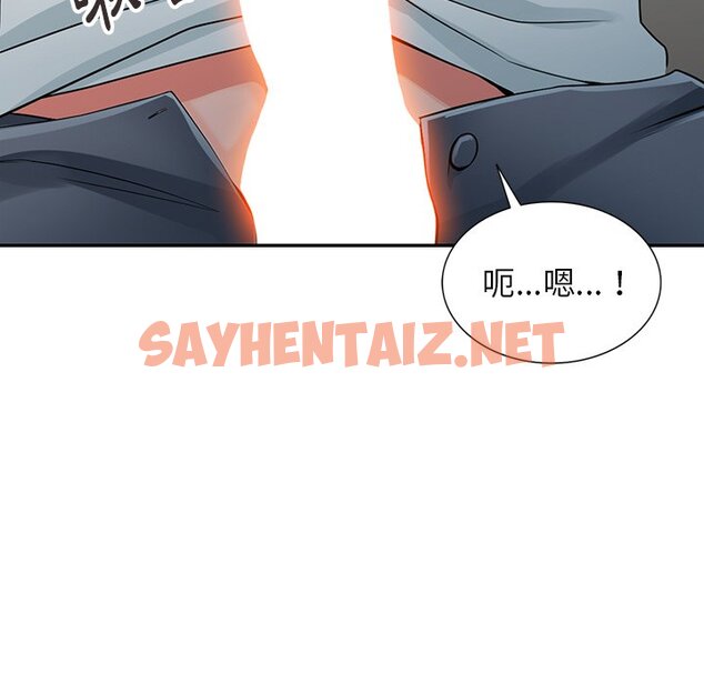 查看漫画富少的貼身管家 - 第5话 - sayhentaiz.net中的1087024图片