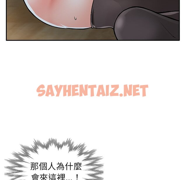 查看漫画富少的貼身管家 - 第5话 - sayhentaiz.net中的1087037图片