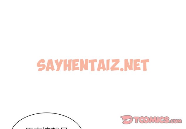 查看漫画富少的貼身管家 - 第6话 - sayhentaiz.net中的1087042图片