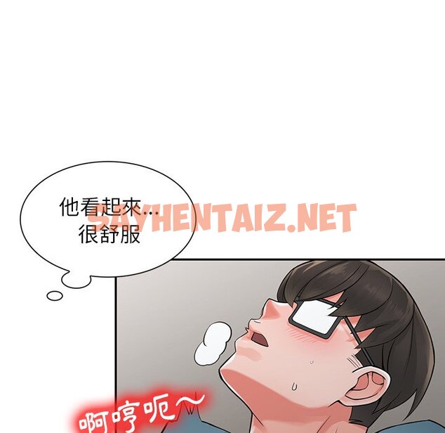 查看漫画富少的貼身管家 - 第6话 - sayhentaiz.net中的1087045图片