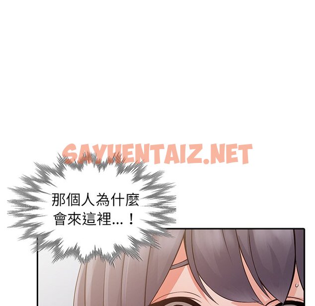 查看漫画富少的貼身管家 - 第6话 - sayhentaiz.net中的1087049图片