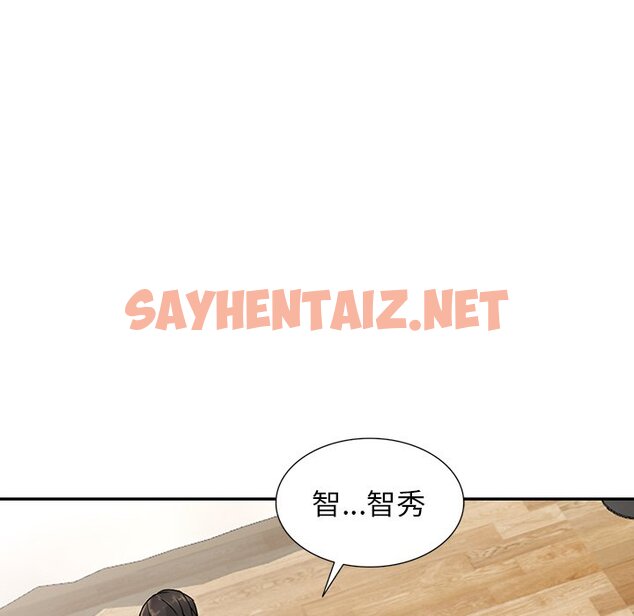 查看漫画富少的貼身管家 - 第6话 - sayhentaiz.net中的1087058图片