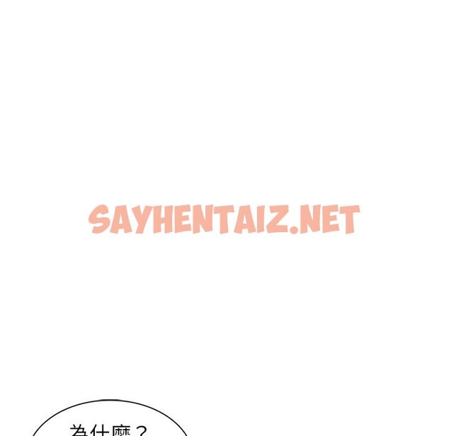 查看漫画富少的貼身管家 - 第6话 - sayhentaiz.net中的1087060图片