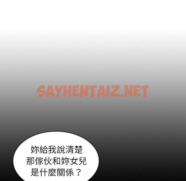 查看漫画富少的貼身管家 - 第6话 - sayhentaiz.net中的1087071图片