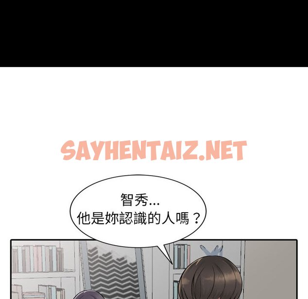 查看漫画富少的貼身管家 - 第6话 - sayhentaiz.net中的1087081图片