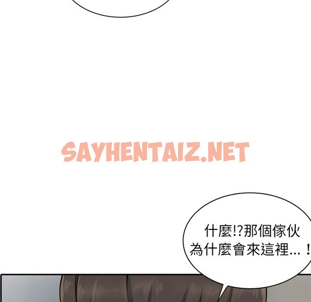 查看漫画富少的貼身管家 - 第6话 - sayhentaiz.net中的1087083图片