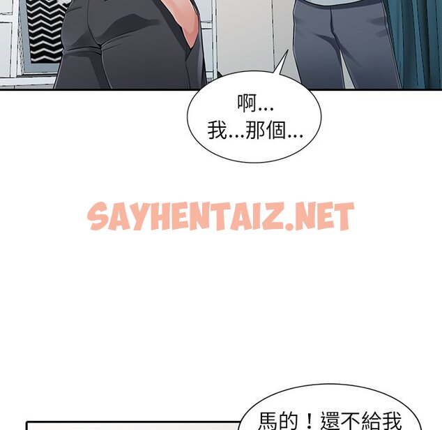 查看漫画富少的貼身管家 - 第6话 - sayhentaiz.net中的1087093图片