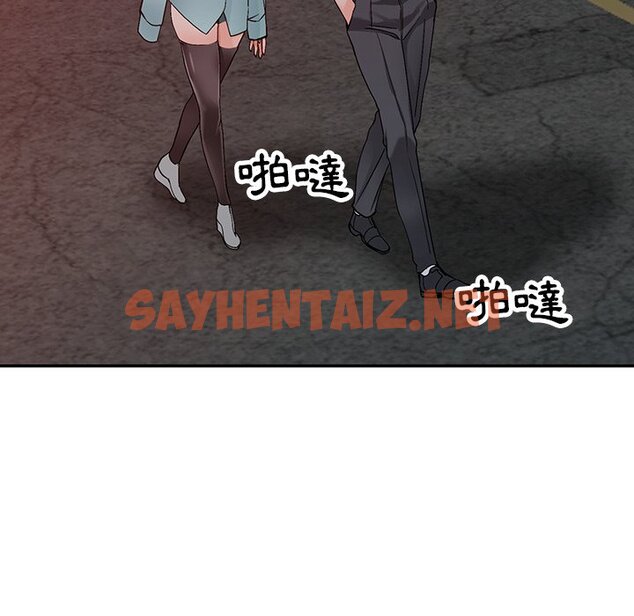 查看漫画富少的貼身管家 - 第6话 - sayhentaiz.net中的1087099图片