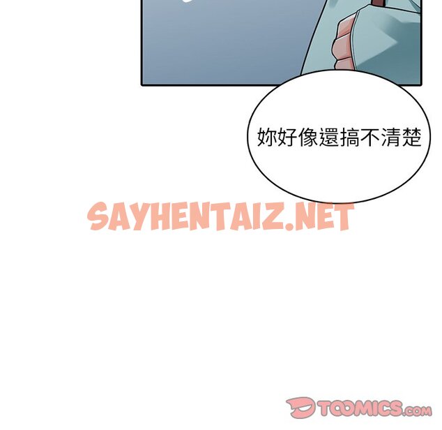 查看漫画富少的貼身管家 - 第6话 - sayhentaiz.net中的1087105图片