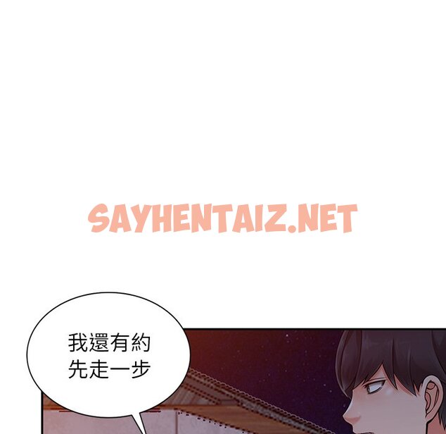 查看漫画富少的貼身管家 - 第6话 - sayhentaiz.net中的1087108图片