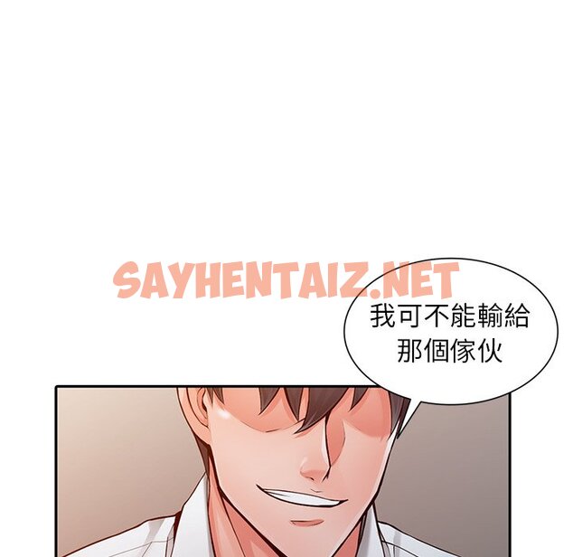 查看漫画富少的貼身管家 - 第6话 - sayhentaiz.net中的1087110图片