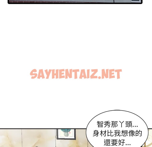 查看漫画富少的貼身管家 - 第6话 - sayhentaiz.net中的1087113图片