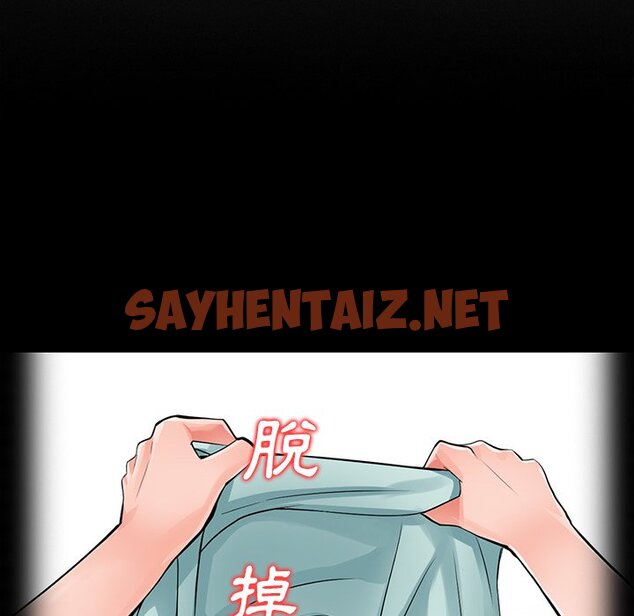 查看漫画富少的貼身管家 - 第6话 - sayhentaiz.net中的1087117图片