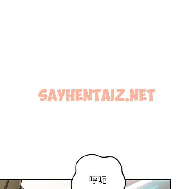 查看漫画富少的貼身管家 - 第6话 - sayhentaiz.net中的1087148图片