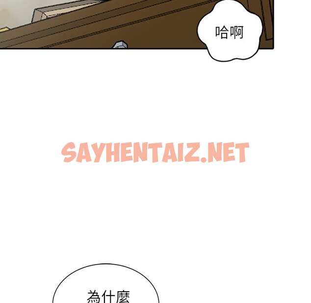 查看漫画富少的貼身管家 - 第6话 - sayhentaiz.net中的1087150图片