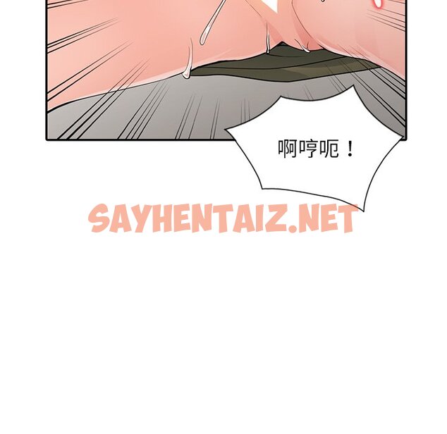 查看漫画富少的貼身管家 - 第6话 - sayhentaiz.net中的1087156图片