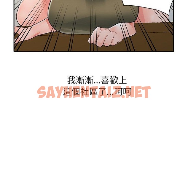 查看漫画富少的貼身管家 - 第6话 - sayhentaiz.net中的1087160图片