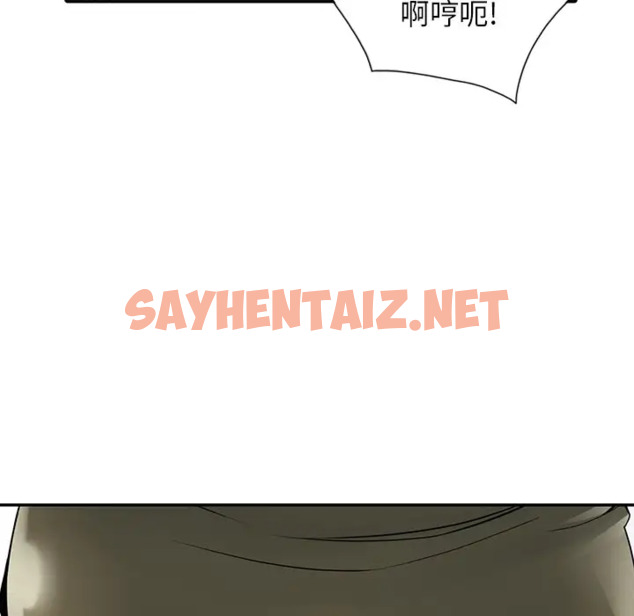 查看漫画富少的貼身管家 - 第7话 - sayhentaiz.net中的1087169图片