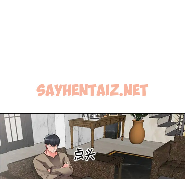 查看漫画富少的貼身管家 - 第7话 - sayhentaiz.net中的1087177图片