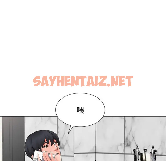 查看漫画富少的貼身管家 - 第7话 - sayhentaiz.net中的1087187图片