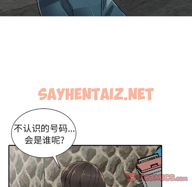 查看漫画富少的貼身管家 - 第7话 - sayhentaiz.net中的1087194图片