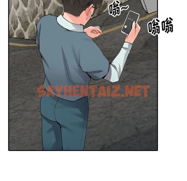 查看漫画富少的貼身管家 - 第7话 - sayhentaiz.net中的1087195图片