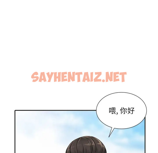 查看漫画富少的貼身管家 - 第7话 - sayhentaiz.net中的1087196图片