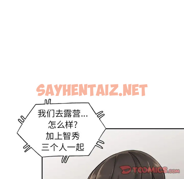 查看漫画富少的貼身管家 - 第7话 - sayhentaiz.net中的1087200图片