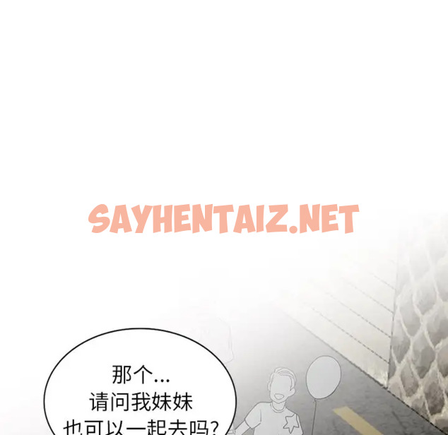 查看漫画富少的貼身管家 - 第7话 - sayhentaiz.net中的1087202图片