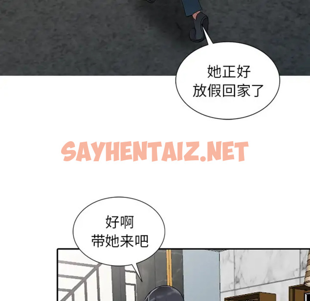 查看漫画富少的貼身管家 - 第7话 - sayhentaiz.net中的1087204图片