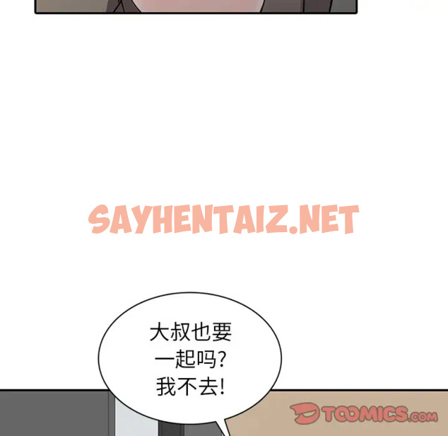 查看漫画富少的貼身管家 - 第7话 - sayhentaiz.net中的1087212图片