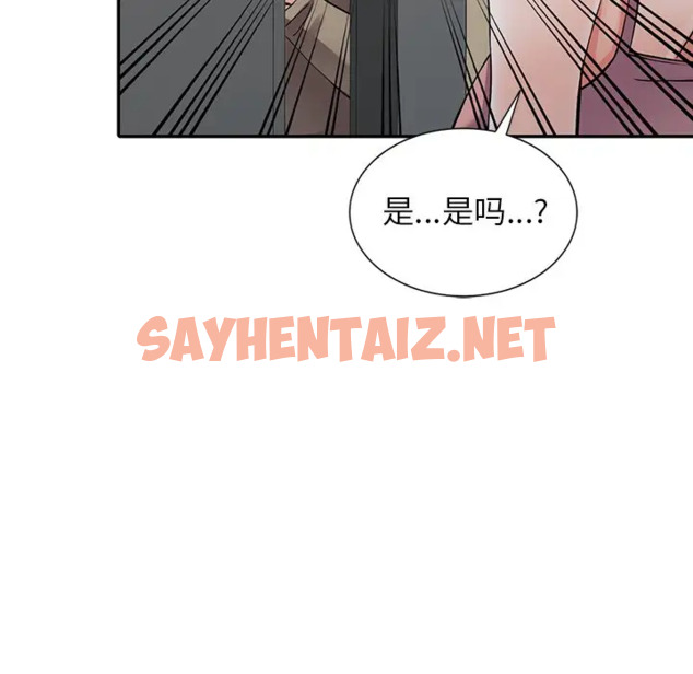 查看漫画富少的貼身管家 - 第7话 - sayhentaiz.net中的1087216图片