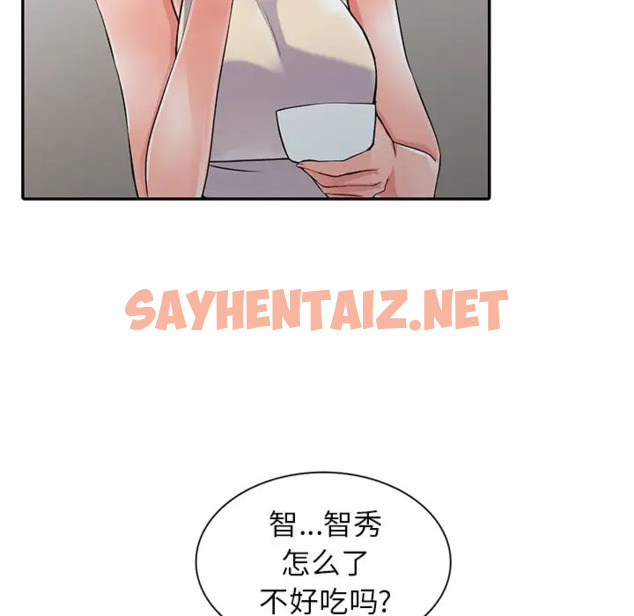 查看漫画富少的貼身管家 - 第7话 - sayhentaiz.net中的1087223图片