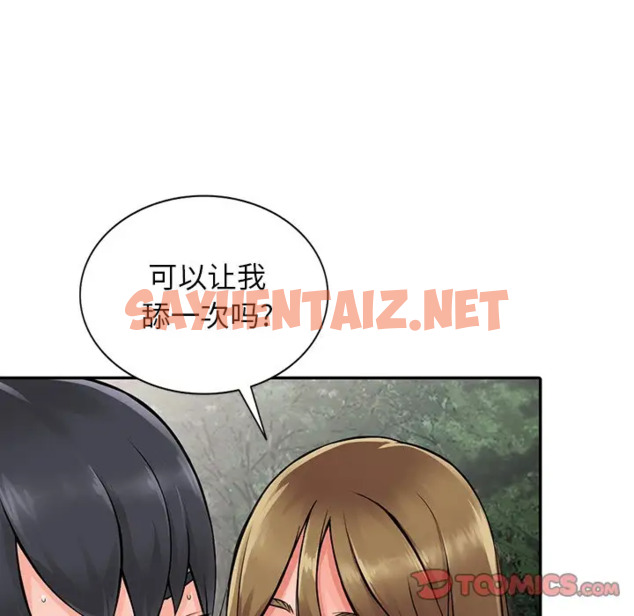 查看漫画富少的貼身管家 - 第7话 - sayhentaiz.net中的1087254图片