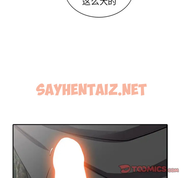 查看漫画富少的貼身管家 - 第7话 - sayhentaiz.net中的1087260图片