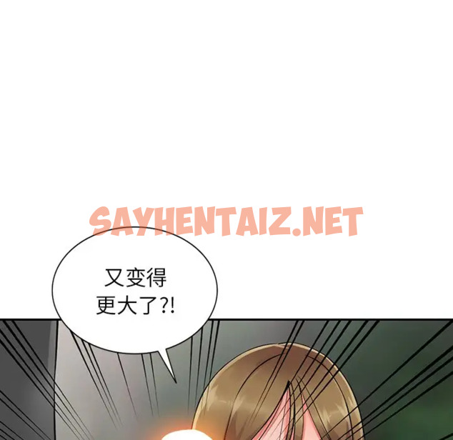 查看漫画富少的貼身管家 - 第7话 - sayhentaiz.net中的1087262图片