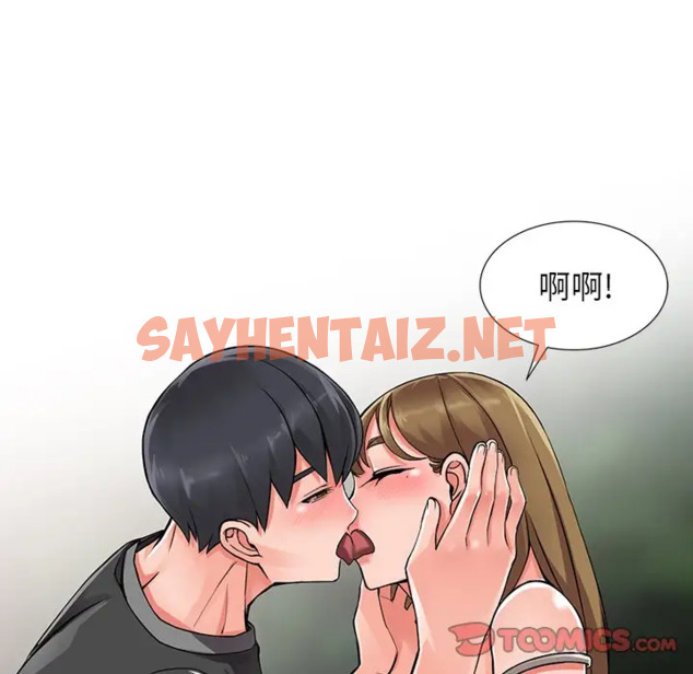 查看漫画富少的貼身管家 - 第7话 - sayhentaiz.net中的1087275图片