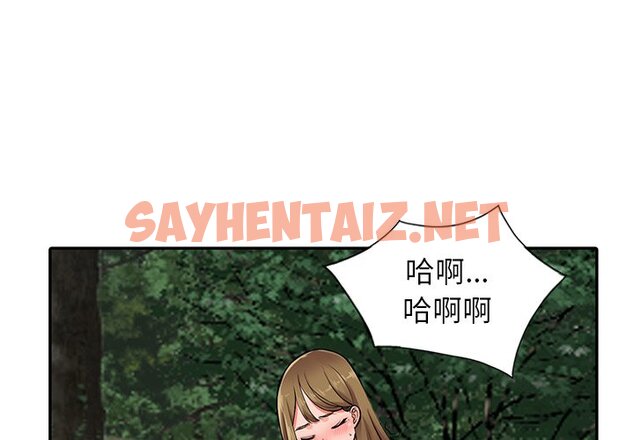 查看漫画富少的貼身管家 - 第8话 - sayhentaiz.net中的1087293图片