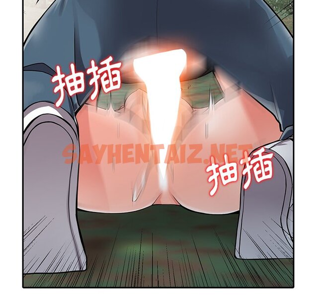 查看漫画富少的貼身管家 - 第8话 - sayhentaiz.net中的1087312图片