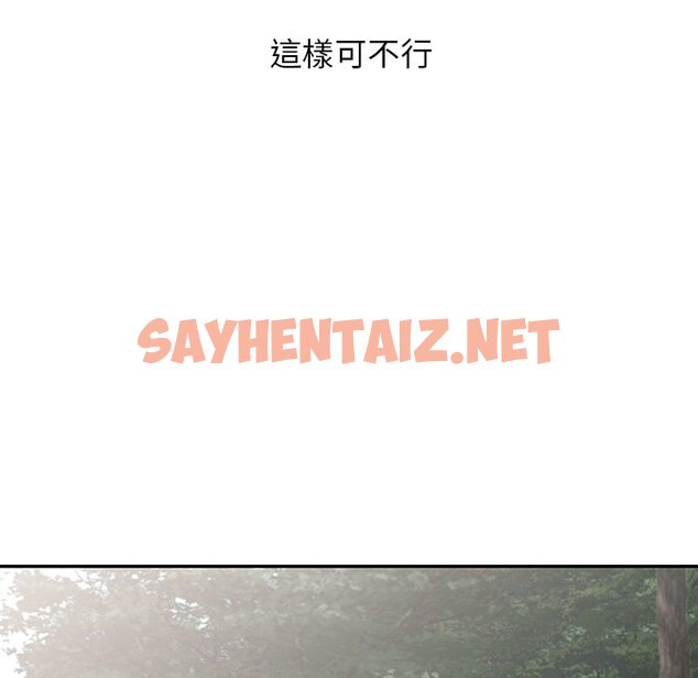 查看漫画富少的貼身管家 - 第8话 - sayhentaiz.net中的1087317图片