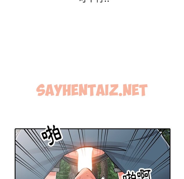 查看漫画富少的貼身管家 - 第8话 - sayhentaiz.net中的1087336图片