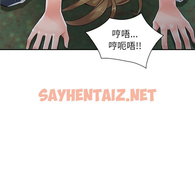 查看漫画富少的貼身管家 - 第8话 - sayhentaiz.net中的1087340图片