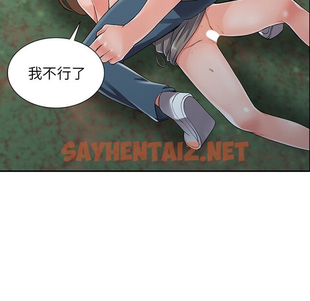 查看漫画富少的貼身管家 - 第8话 - sayhentaiz.net中的1087344图片