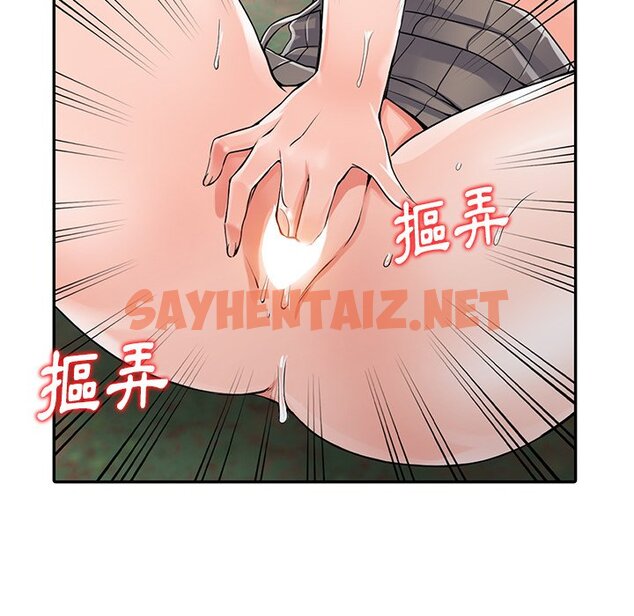 查看漫画富少的貼身管家 - 第8话 - sayhentaiz.net中的1087349图片