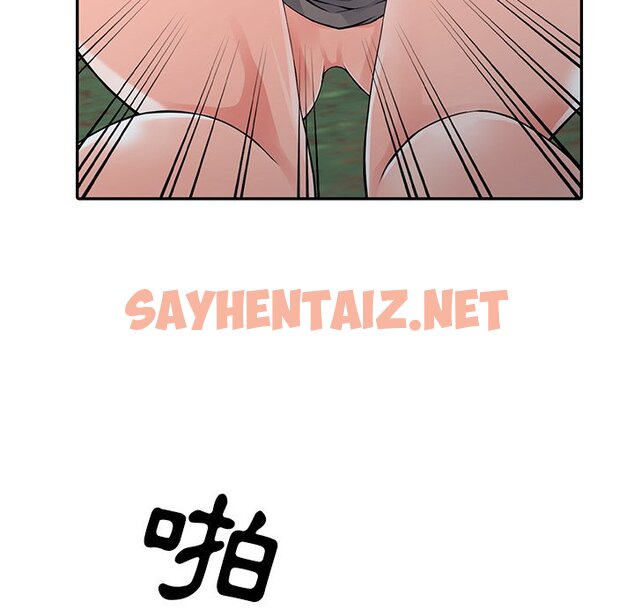 查看漫画富少的貼身管家 - 第8话 - sayhentaiz.net中的1087356图片